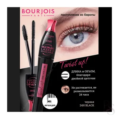 Bourjois Mascara Twist Up The Volume