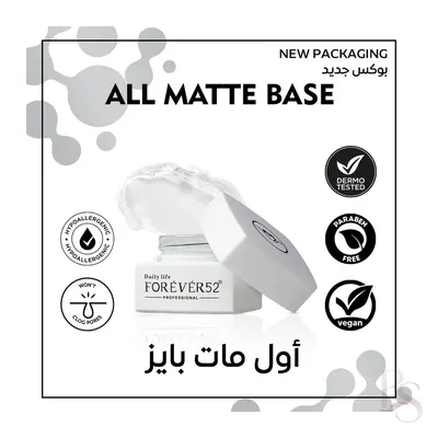 Forever52 All Matte Base AMB001