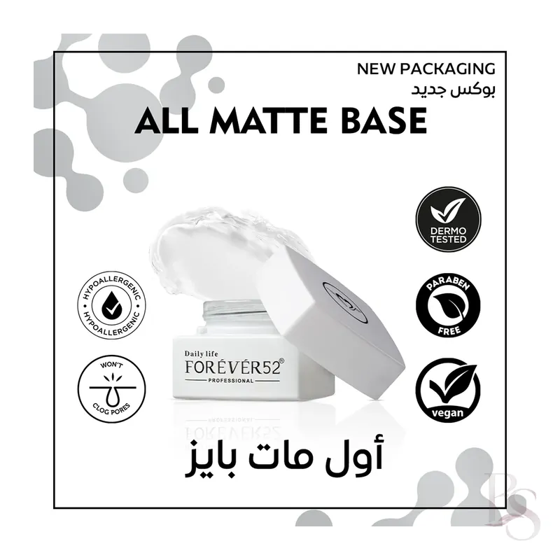 Forever52 All Matte Base AMB001