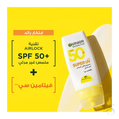 Garnier Super UV Invisible Serum Sunscreen Spf50+