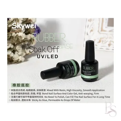 Skywei Gel Rubber Base Coat